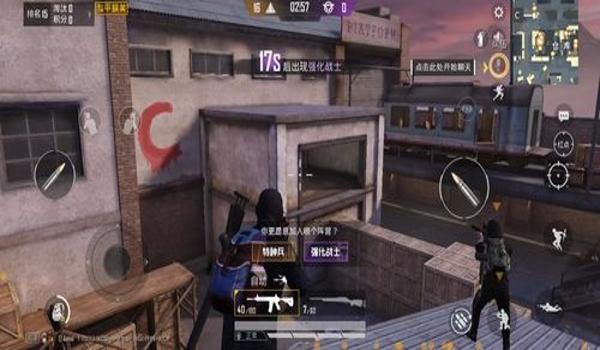 雷神和平精英辅助软件 雷神和平精英辅助软件