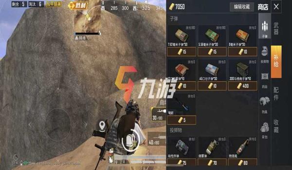 和平精英灭日辅助怎么弄