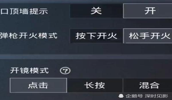 和平精英变态辅助推荐软件