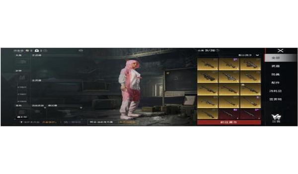 和平精英妹控辅助美化包