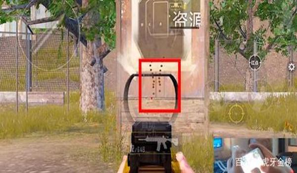 和平精英怎么压枪免费