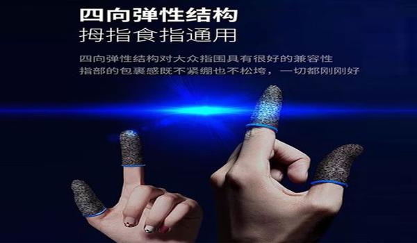 辅助触控怎么设置和平精英