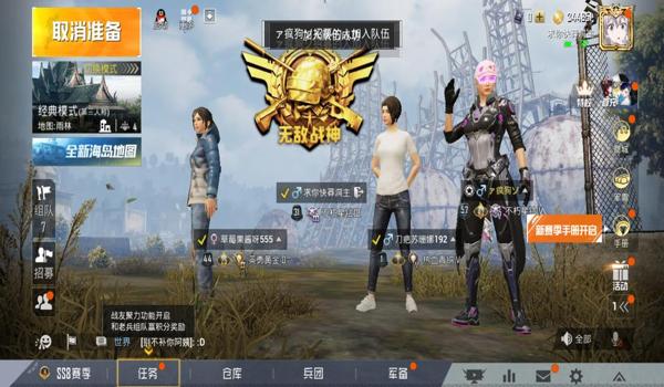 和平精英辅助网是真的吗