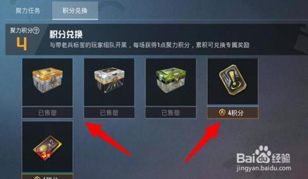 和平精英最新版老兵辅助