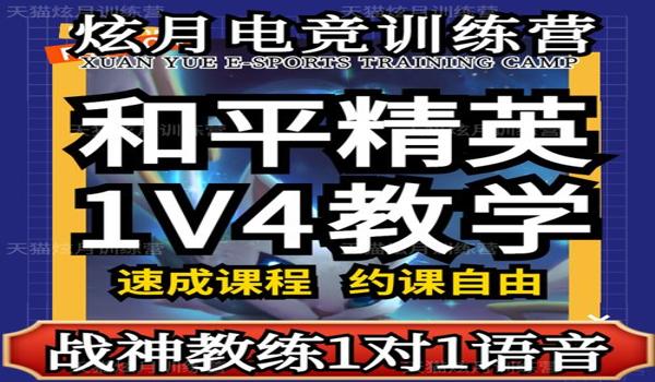 平板怎么练好和平精英压枪