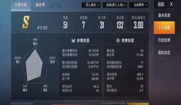 和平精英辅助器程序代码