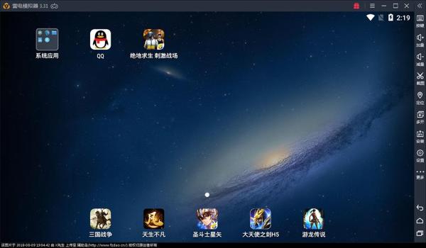 和平精英辅助导致游戏失败