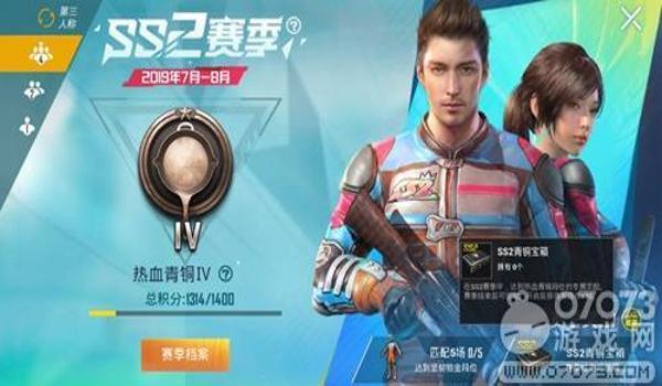 棒棒糖和平精英游戏辅助