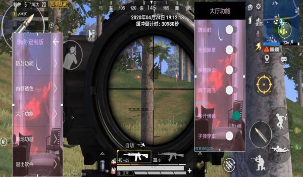 和平精英辅助射击怎么开