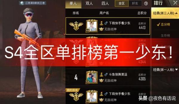 和平精英辅助卡盟499