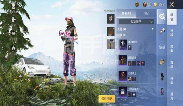 和平精英辅助免费使安卓