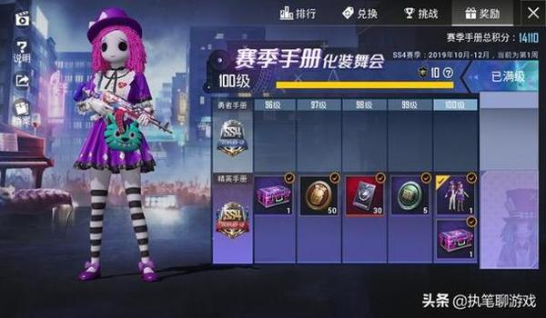 和平精英辅助官网低价下载 和平精英辅助官网低价下载