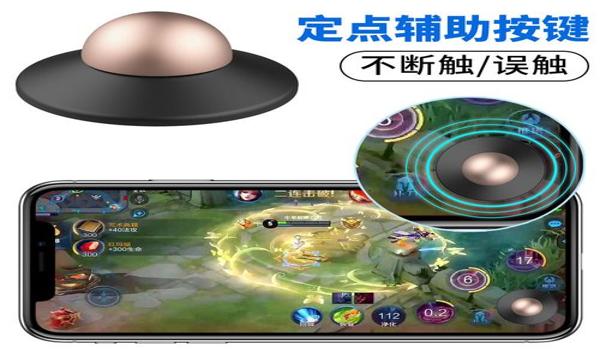 和平精英物理辅助器键位