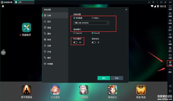 和平精英小范围辅助器推荐