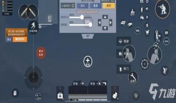 和平精英辅助瞄准怎么提高