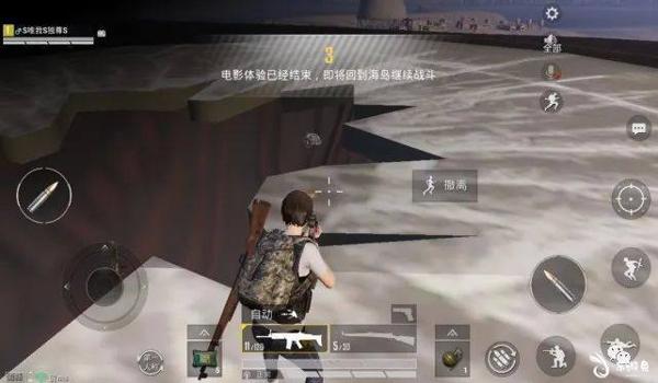 和平精英光影辅助怎么开