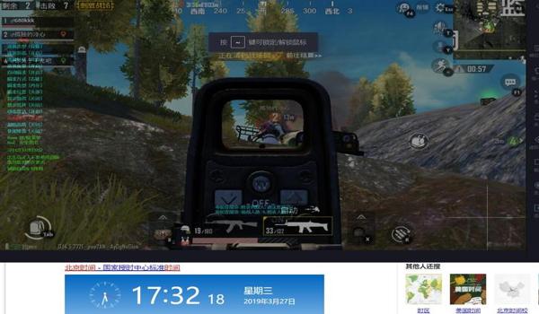 和平精英辅助器锁头推荐