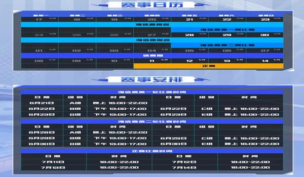 和平精英qq辅助怎么加