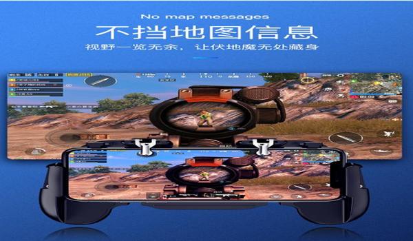 和平精英辅助外设无后座