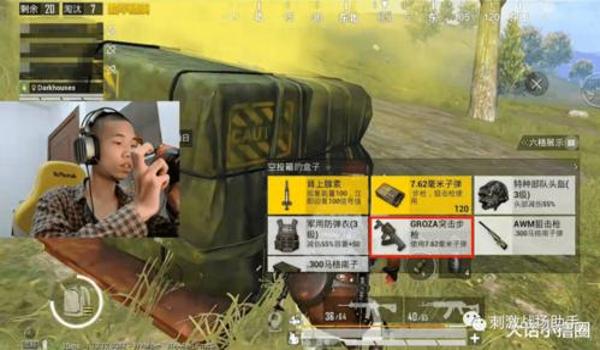 和平精英拿着枪不用压枪 和平精英拿着枪不用压枪