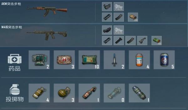 和平精英后坐力辅助软件