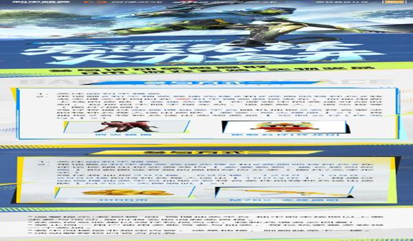 最新和平精英免费辅助 最新和平精英免费辅助