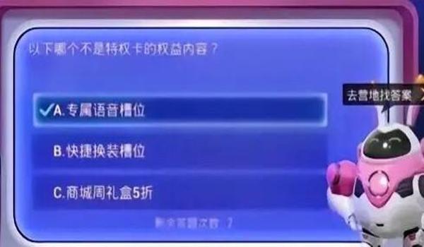 和平精英小时卡辅助器下载