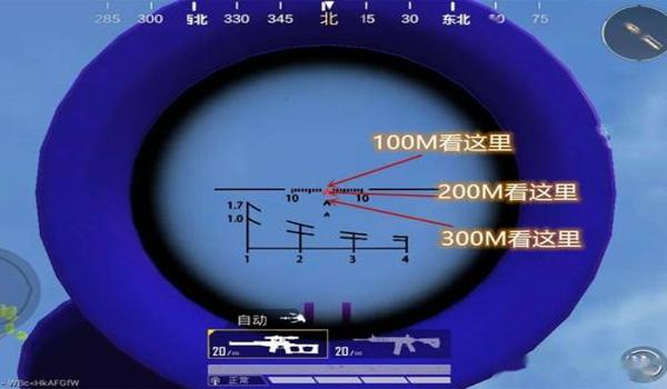 和平精英所有辅助瞄准镜