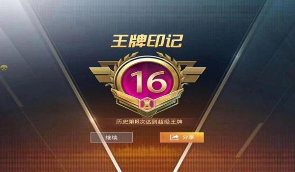 和平精英昆仑辅助提卡网