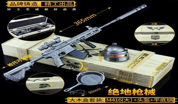 和平精英三级头辅助破解