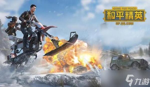 和平精英mt辅助官网下载