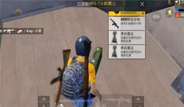 和平精英的装备辅助在哪里