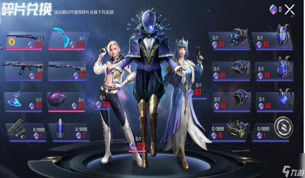 和平精英脚本辅助手游