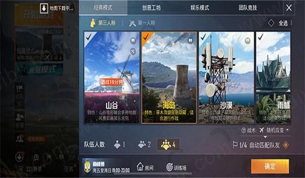 和平精英辅助需要打开吗