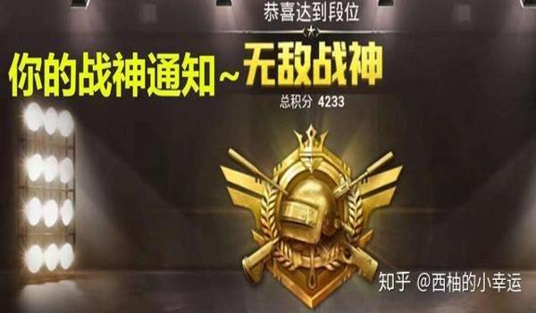 和平精英鸡腿辅助安全吗