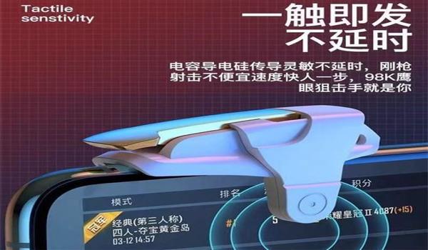 和平精英辅助券怎么获得