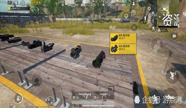 和平精英用瞄准镜压枪