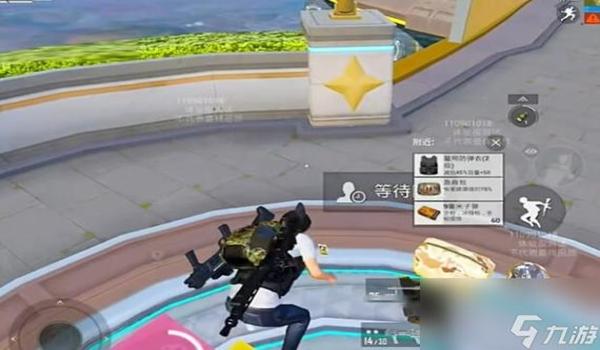 和平精英六倍镜压枪稳定