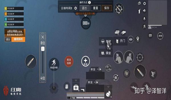 和平精英模拟器压枪键位 和平精英模拟器压枪键位