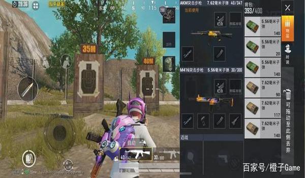 和平精英最厉害的辅助装备