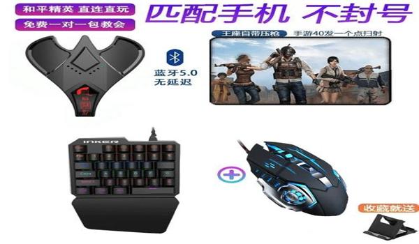 和平精英如何自已做辅助