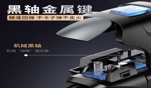 和平精英辅助去哪里买的到