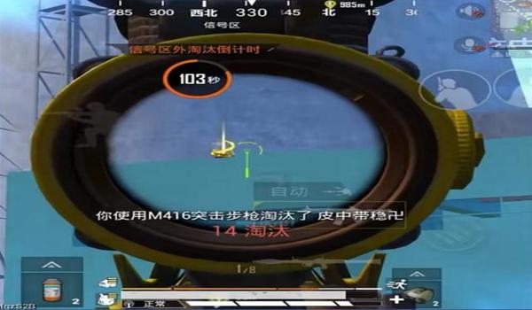 高清90帧和平精英压枪 高清90帧和平精英压枪