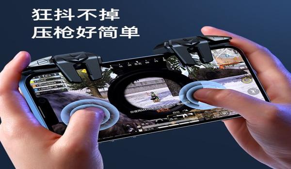 和平精英如何开枪不压枪