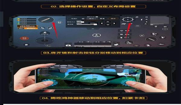 和平精英幽眼辅助神器下载