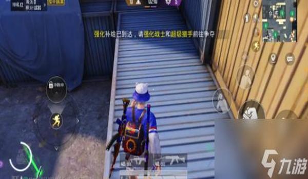 和平精英辅助画质助手