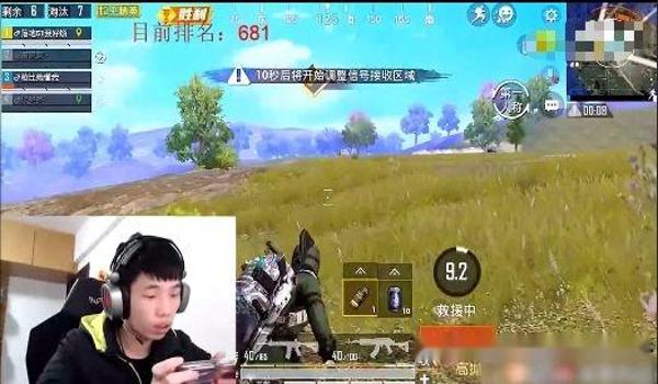 和平精英辅助瞄准主播是谁