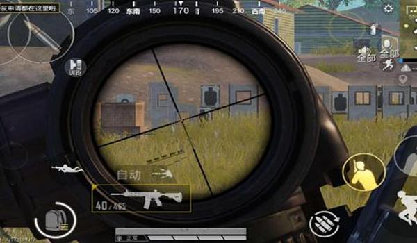 和平精英最佳辅助瞄准方法