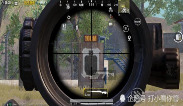 和平精英战术辅助瞄准镜
