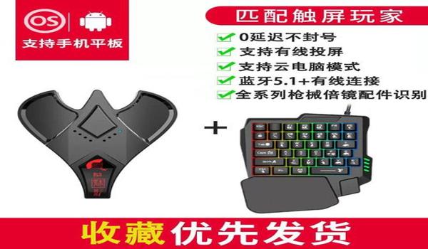 和平精英怎么往左压枪